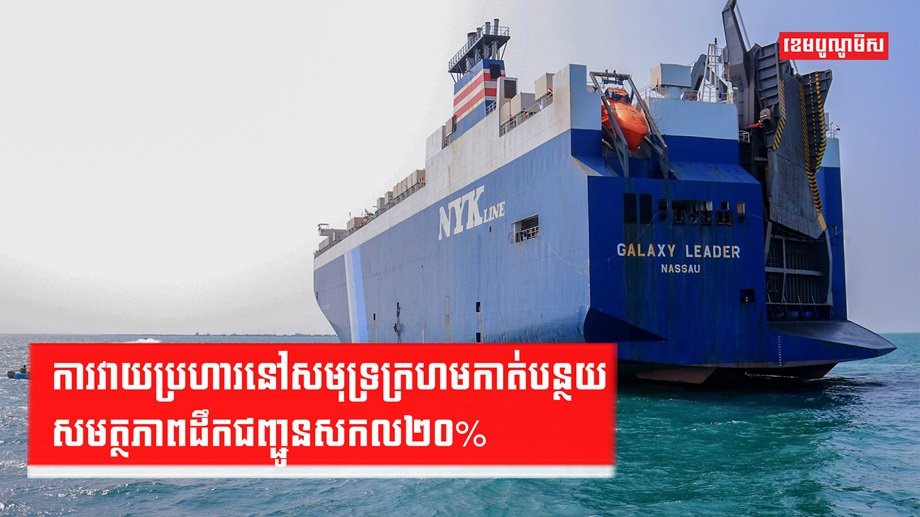 តំបន់មជ្ឈិមបូព៌ា