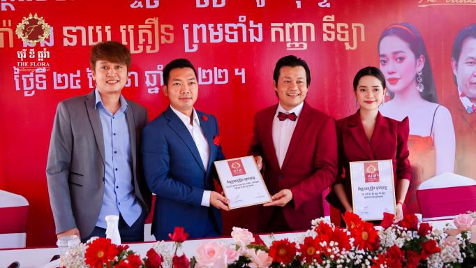 ពិធីចុះហត្ថលេខាទូតសុច្ឆន្ទៈ នៃបុរី ឌឺ ផ្លរ៉ា