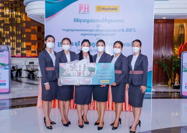 ពិធីចុះហត្ថលេខាលើភាពជាដៃគូនៃកិច្ចសហប្រតិបត្តិការរវាង បុរី ប៉េង ហួត និងធនាគារ មេយប៊ែង (ខេមបូឌា) ភីអិលស៊ី  លើ «ការផ្តល់ជូនឥណទានគេហដ្ឋាន លើអត្រាការប្រាក់ចាប់ពី 6.88% លើគេហដ្ឋានកំពុងសាងសង់» ។