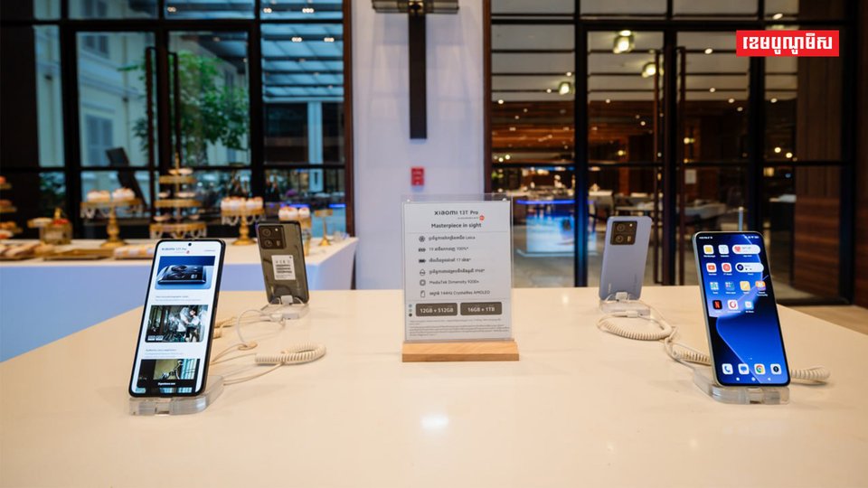 ក្រុមហ៊ុន Xiaomi Cambodia បង្ហាញទូរស័ព្ទម៉ូឌែថ្មី និងប្រកាសលក់ជាផ្លូវការនៅកម្ពុជា