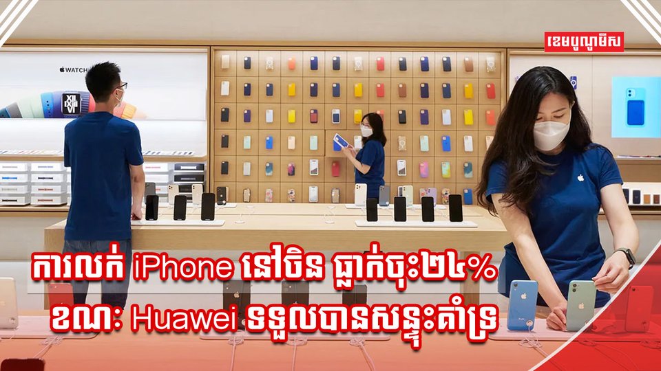បច្ចេកវិទ្យាទូរសព្ទ