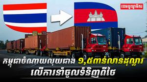 ចលនាពហិការ