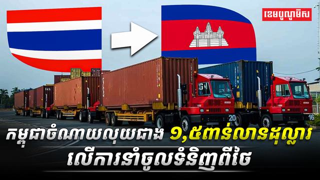ចលនាពហិការ