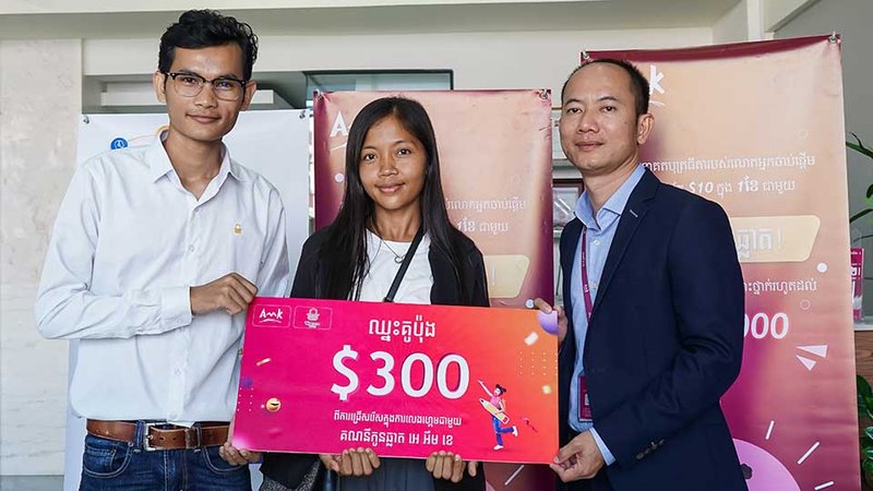 អេ អឹម ខេ បានប្រគល់រង្វាន់គូប៉ុង ៣០០ដុល្លារដល់អ្នកគាំទ្ររបស់ខ្លួន
