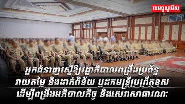 សេវាសាធារណៈ