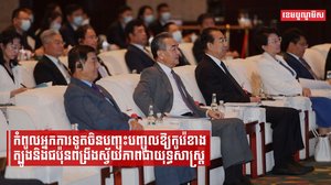 កំពូលអ្នកការទូតចិន ថា កូរ៉េខាងត្បូង និងជប៉ុន មិនអាចក្លាយជាបស្ចិមប្រទេសទេ និងស្នើឱ្យប្រទេសទាំងពីររួមដៃជាមួយចិន ផ្តល់កម្លាំងឱ្យអាស៊ីវិញ