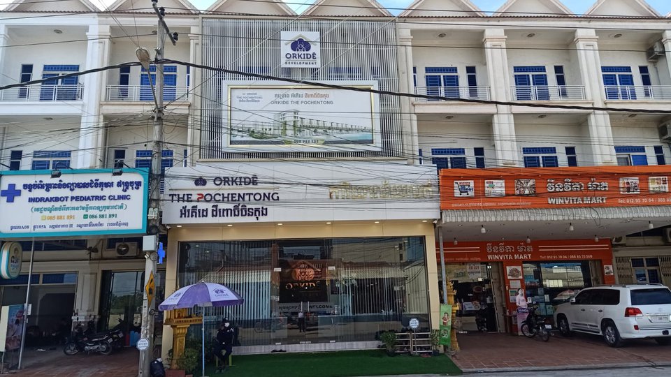 ចំណេញរហូតដល់ជាង១១ម៉ឺនដុល្លារ ពី ORKIDE MEGA SALES