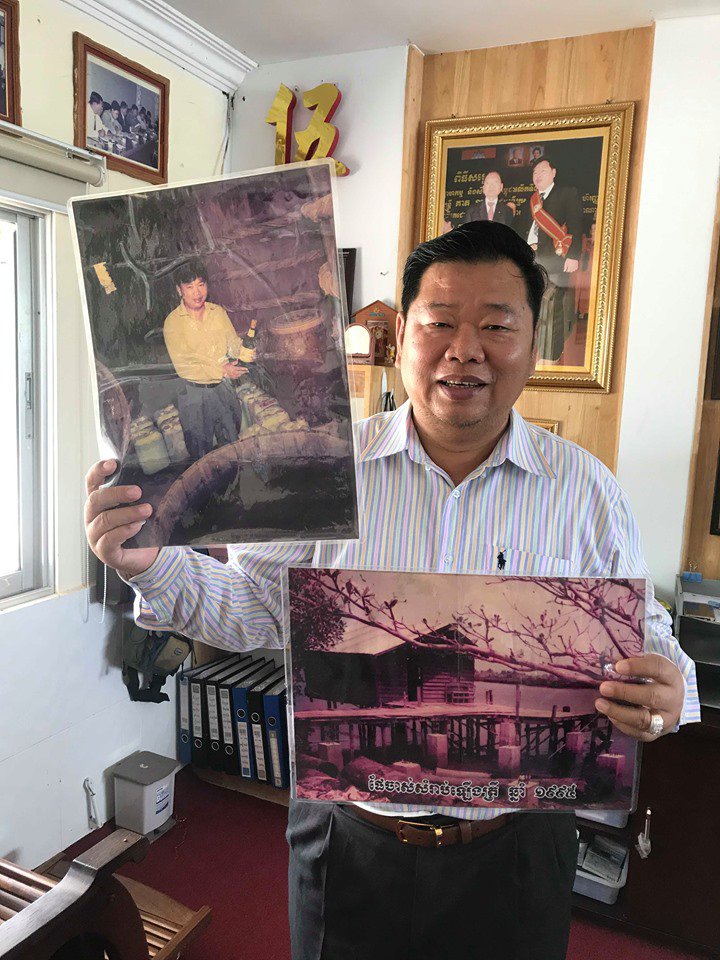 លោកឧកញ៉ា ចាន់ ស៊ីថា ឈបង្ហាញពីរូបថត​កាលពី​ពេល​ចាប់ផ្ដើម​សិប្បកម្មផលិតទឹកត្រី​នៅគ្រាដំបូង
