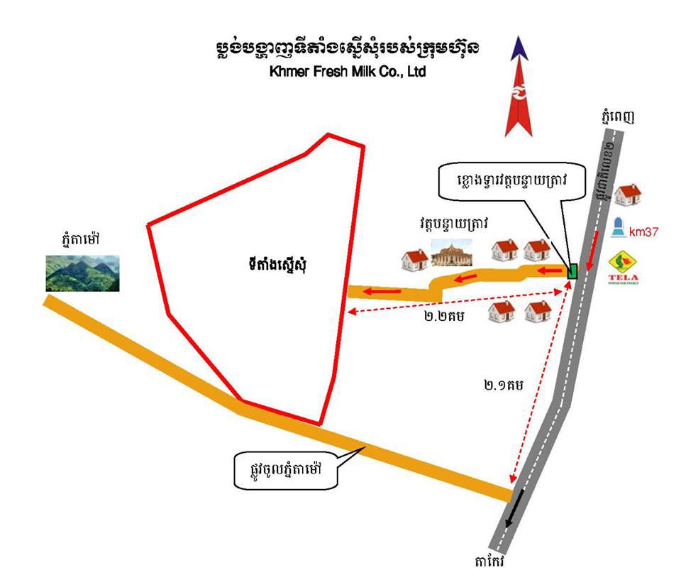 ប្លង់ទីតាំង​កសិដ្ឋាន​ចិញ្ចឹម​គោ​យកទឹកដោះ និងរោងចក្រ​កែច្នៃ នៅខេត្ត​តាកែវ (រូបភាព៖ ហ្វេកប៊ុក CDC)
