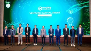 វេទិកាវិនិយោគ នៃកម្មវិធីបណ្តាញធុរកិច្ច ដែលរៀបចំឡើងដោយសហគ្រិនខ្មែរ នៅថ្ងៃទី២៤ មករា ២០២២