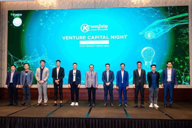 វេទិកាវិនិយោគ នៃកម្មវិធីបណ្តាញធុរកិច្ច ដែលរៀបចំឡើងដោយសហគ្រិនខ្មែរ នៅថ្ងៃទី២៤ មករា ២០២២