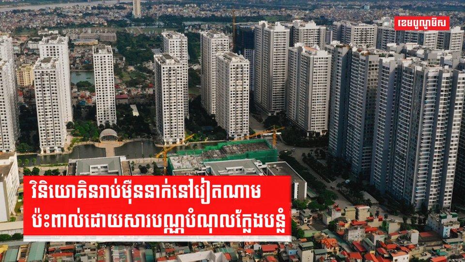 អំពើលួចបន្លំប្រាក់