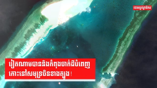 សមុទ្រចិនខាងត្បូង