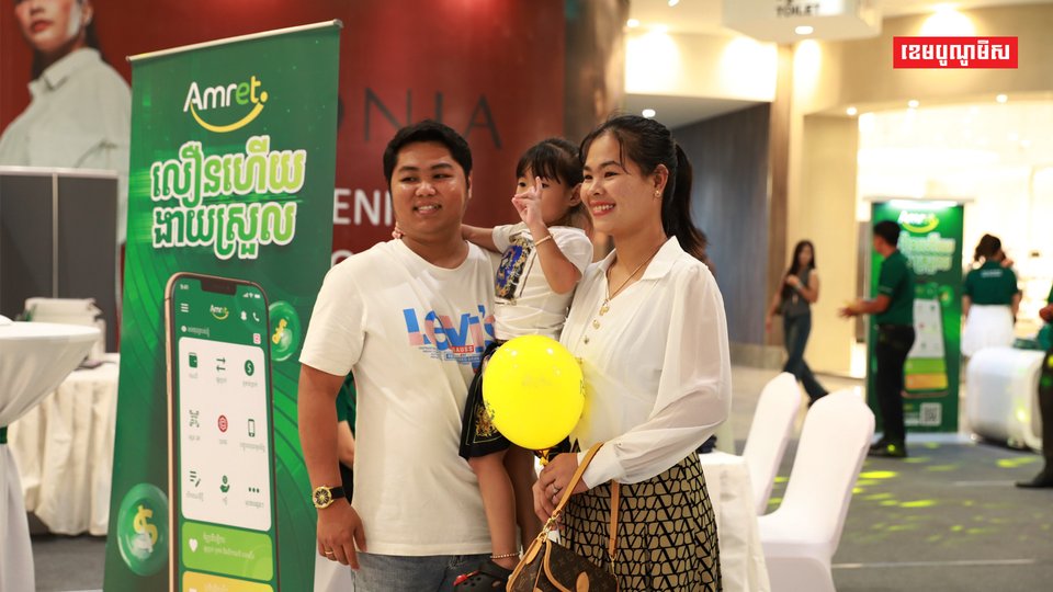 អតិថិជន ថ្មី ក៏អាចចុះឈ្មោះ ប្រើប្រាស់ អម្រឹត ម៉ូបាល បាន យ៉ាងរហ័ស និង ងាយស្រួល