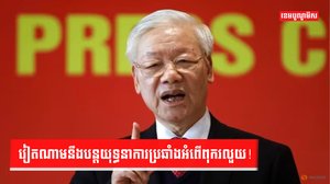 វិស័យអចលនទ្រព្យ