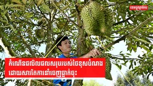 សេដ្ឋកិច្ចថៃ