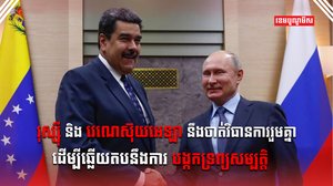 ហិរញ្ញវត្ថុ