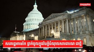 វិបត្តិបំណុល