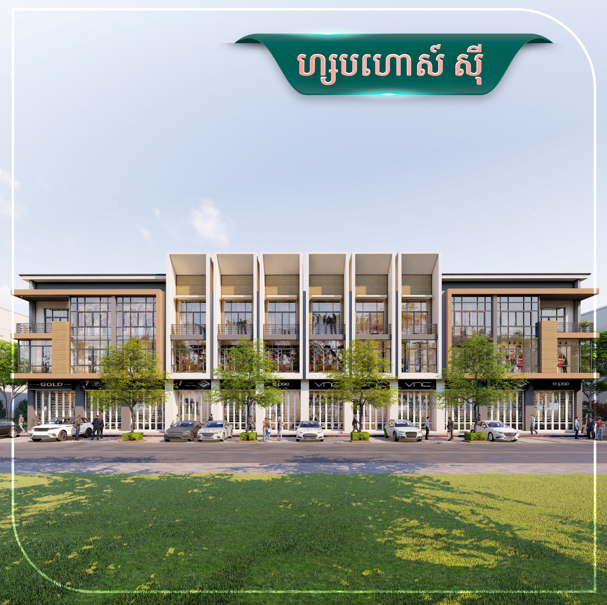 ហ្សបហោស៍ និងគេហដ្ឋានសម្រាប់រស់នៅខុសគ្នាដូចម្ដេចខ្លះ?
