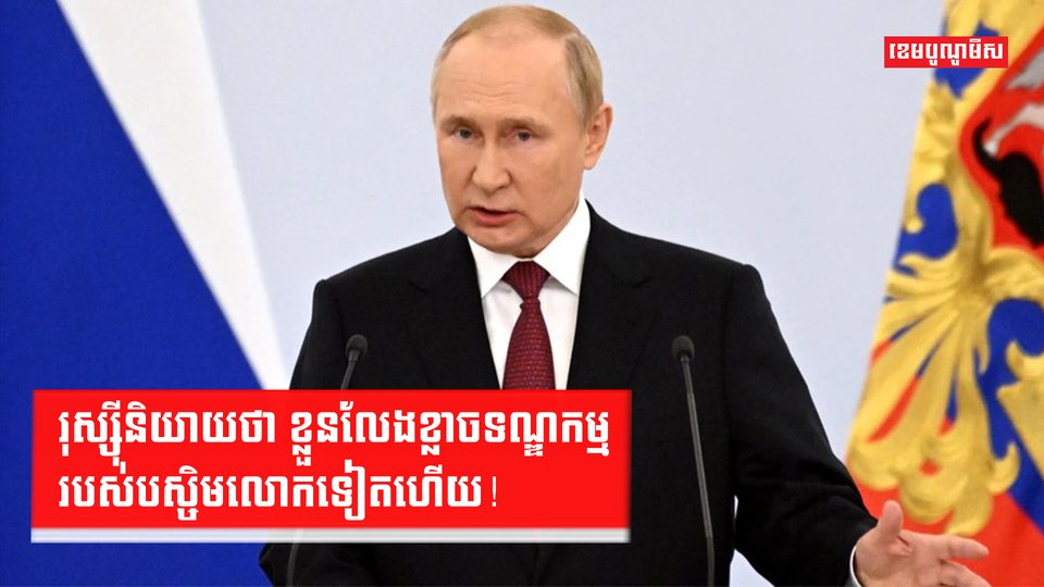 មេដឹកនាំពិភពលោក