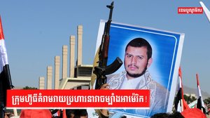 តំបន់មជ្ឈិមបូព៌ា
