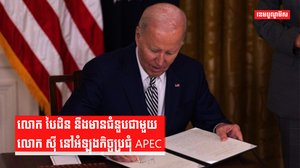 អាវុធនុយក្លេអ៊ែ