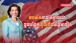 ហ្វីលីពីន-អាម៉េរិក
