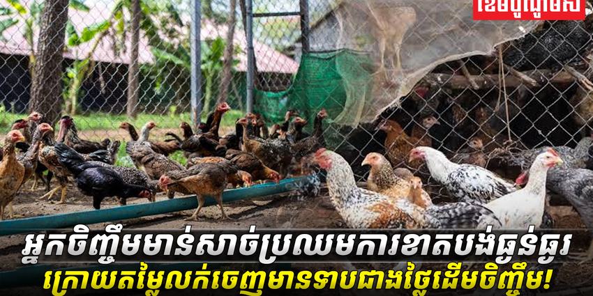 អ្នកចិញ្ចឹមសត្វ
