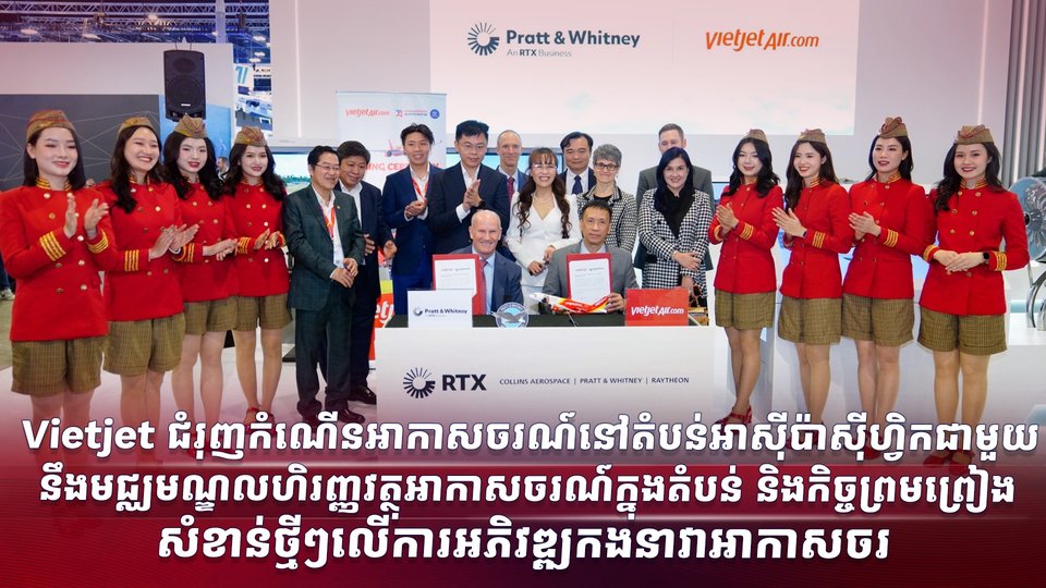 អត្ថបទពាណិជ្ជកម្ម
