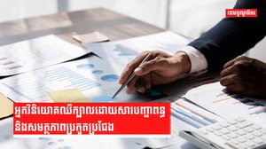 សេដ្ឋកិច្ចហ្វីលីពីន