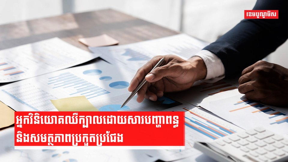 សេដ្ឋកិច្ចហ្វីលីពីន