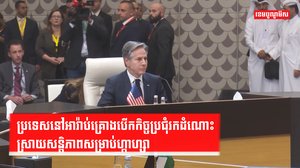 ភូមិសាស្រ្តនយោបាយ