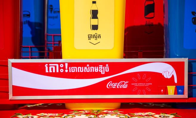 ដើម្បីចូលរួមគាំទ្រការគ្រប់គ្រងសំណល់ក្នុងសហគមន៍ឱ្យកាន់តែប្រសើរនៅប្រទេសកម្ពុជា ក្រុមហ៊ុន កូកា-កូឡា កម្ពុជា បាន និងកំពុងធ្វើការងារយ៉ាងជិតស្និទ្ធជាមួយរដ្ឋបាលរាជធានីភ្នំពេញ ដើម្បីដាក់ពង្រាយធុងបែងចែកសំរាមនៅក្នុងរាជធានី។