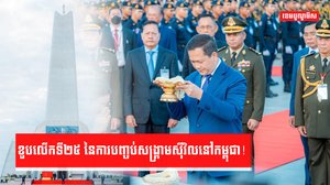 យុទ្ធសាស្រ្តជាតិ