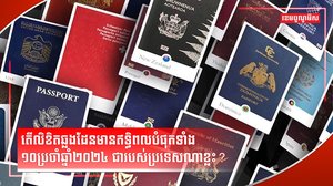 ប្រទេសជប៉ុន
