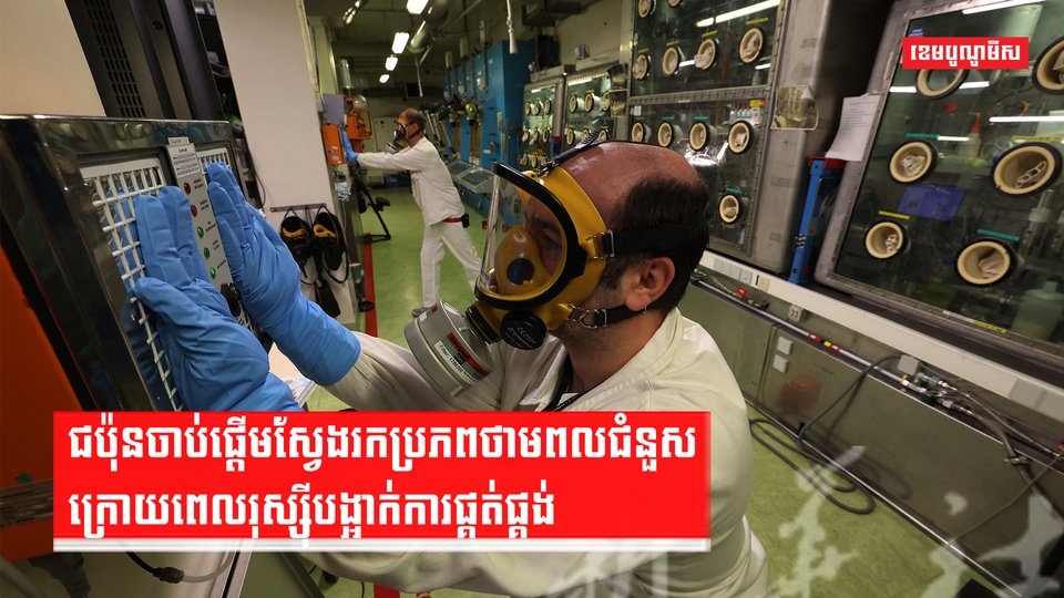 ឧស្ម័នរាវធម្មជាតិ