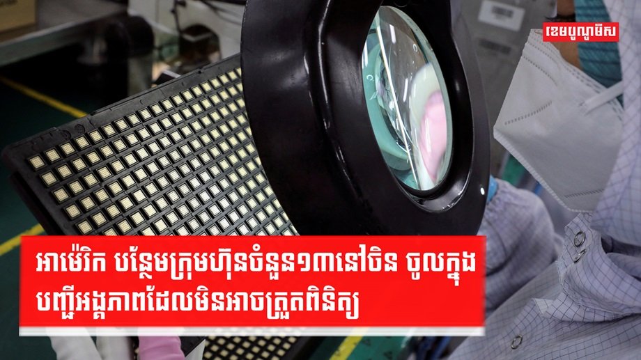 វិបត្តិពាណិជ្ជកម្ម