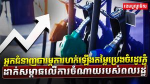 វិស័យ​​ថាមពល