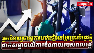 វិស័យ​​ថាមពល