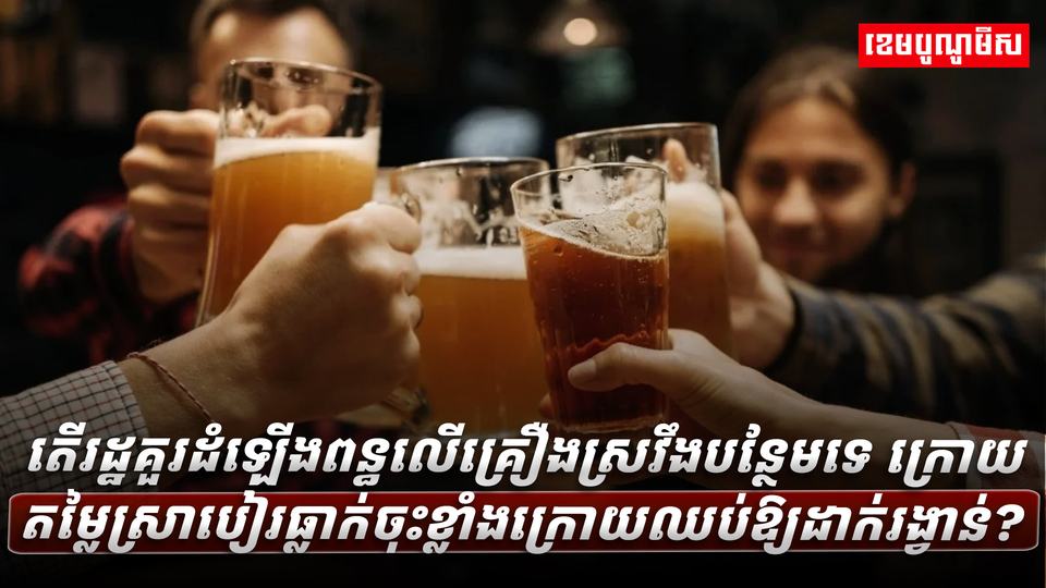 ភេសជ្ជៈ