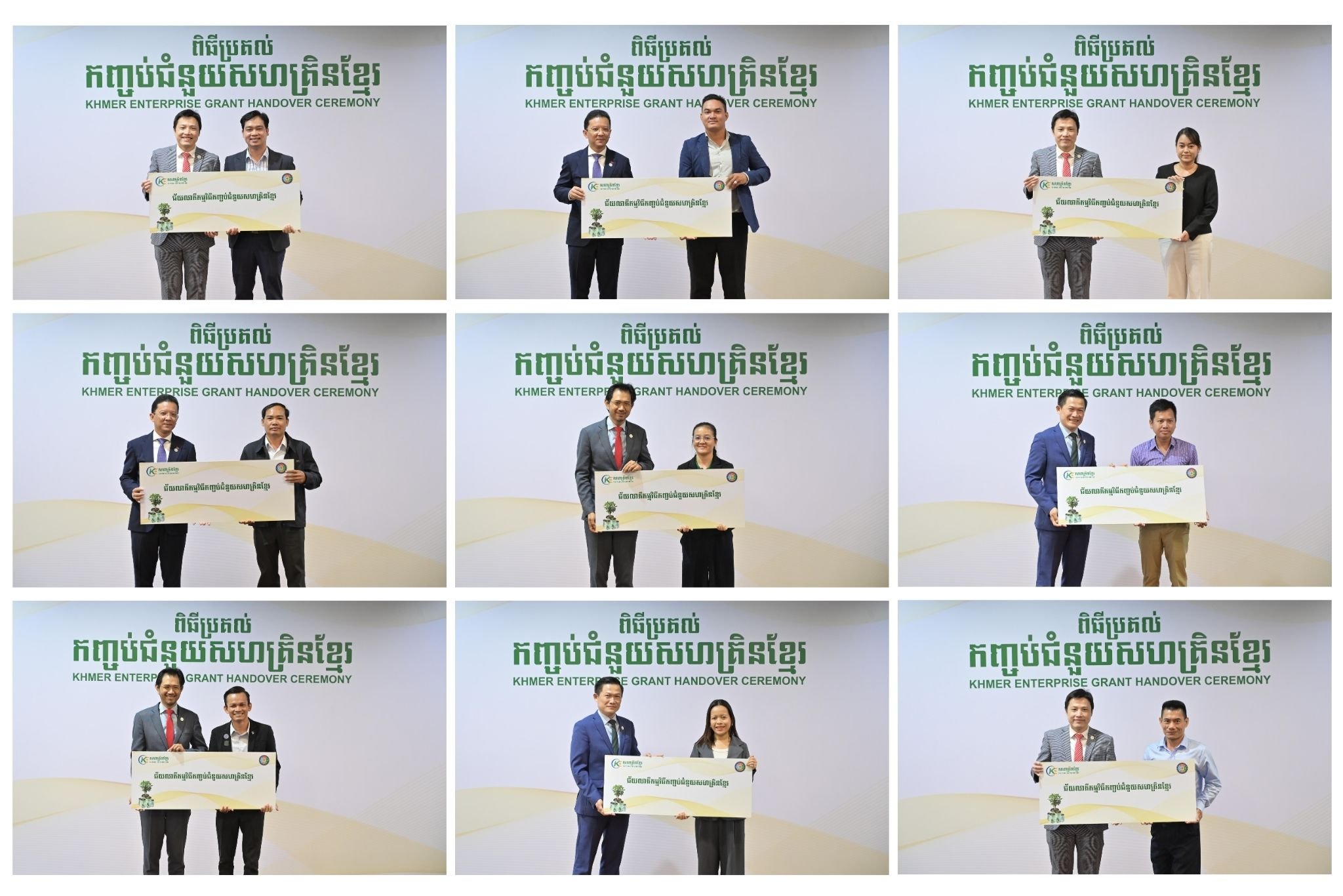 8. Grantee 3