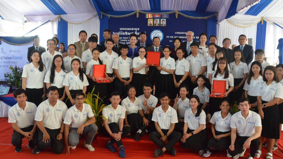 ពិធីអបអរសាទរខួបលើកទី ៦០ឆ្នាំនៃឱសថគីណាល់