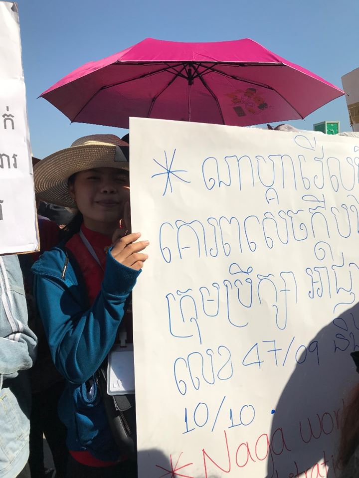បុគ្គលិកណាហ្គាវើលដ រាប់ពាន់នាក់ ធ្វើកូដកម្មទាមទារដំឡើងប្រាក់ខែ និងលក្ខខណ្ឌការងារ ល្អប្រសើរជាងមុន (រូបភាព៖ ខេមបូណូមីស)