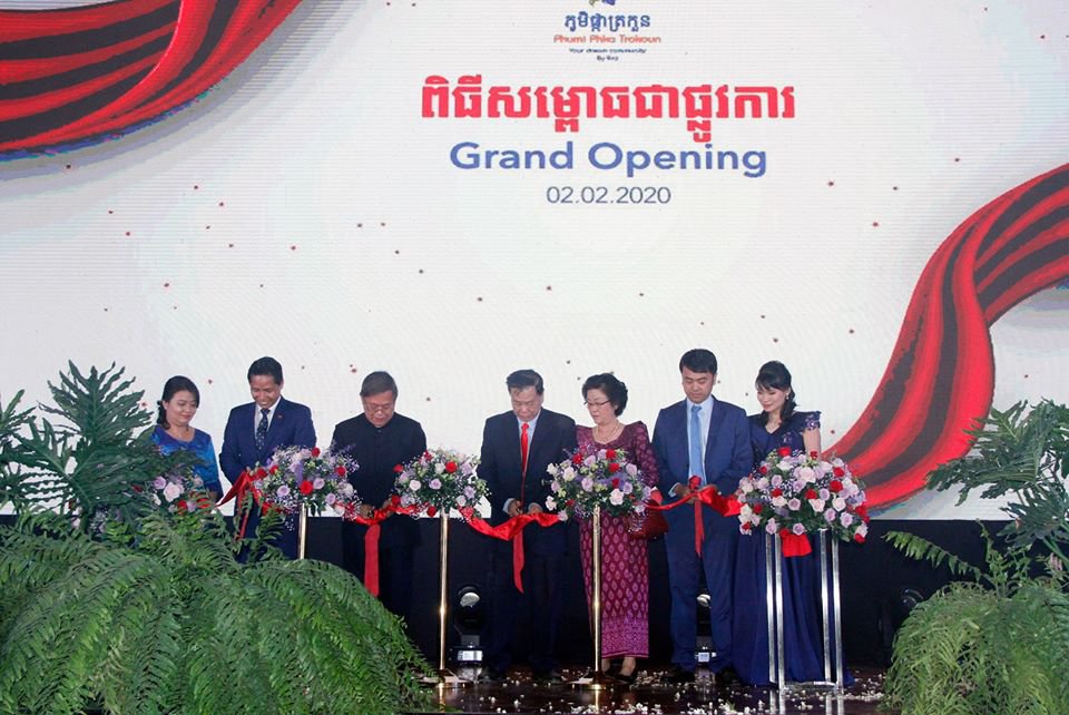 ពិធីសម្ពោធ​គម្រោងបុរី​ភូមិផ្កាត្រកួន
