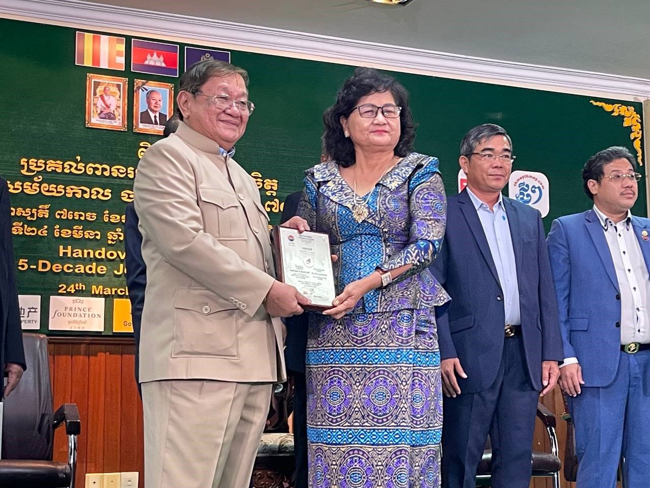កម្មវិធី ពានរង្វាន់ លើកទឹកចិត្ត ចំពោះ អ្នកសារព័ត៌មាន ៥សម័យកាល