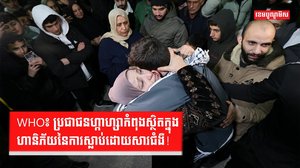 វិបត្តិមជ្ឈិមបូព៌ា