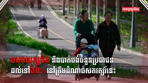 ប្រជាជនចិន