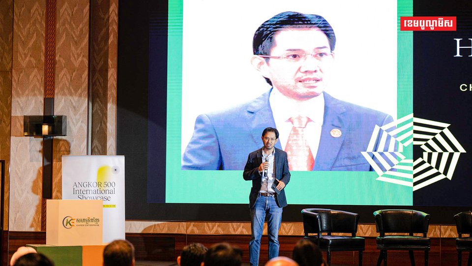 សហគ្រិនខ្មែរចាប់ដៃគូជាមួយក្រុមហ៊ុន 500 Global រៀបចំកម្មវិធី“អង្គរ 500 បទបង្ហាញជា សាធារណៈ ខ្នាតអន្តរជាតិ