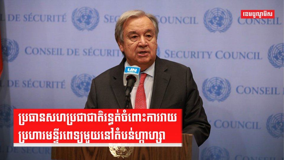 សង្រ្គាមនៅមជ្ឈិមបូព៌ា