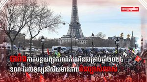 រដ្ឋមន្ត្រីហិរញ្ញវត្ថុ